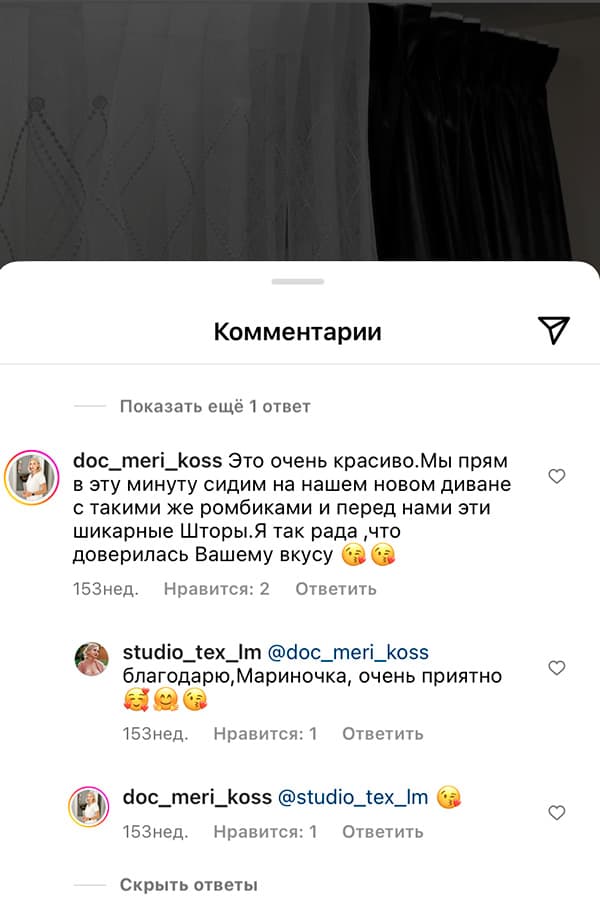 Отзыв клиента 3