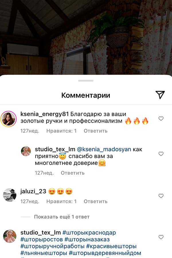 Отзыв клиента 5