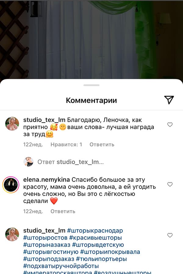 Отзыв клиента 6